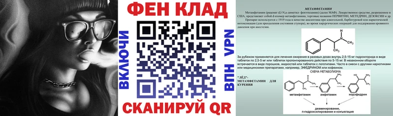 наркотики  Курчалой  АМФ 98% 