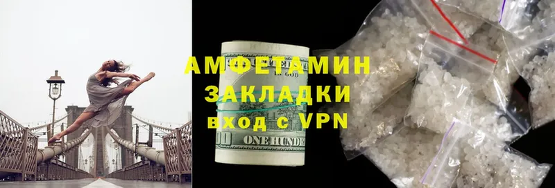 Amphetamine VHQ  Курчалой 