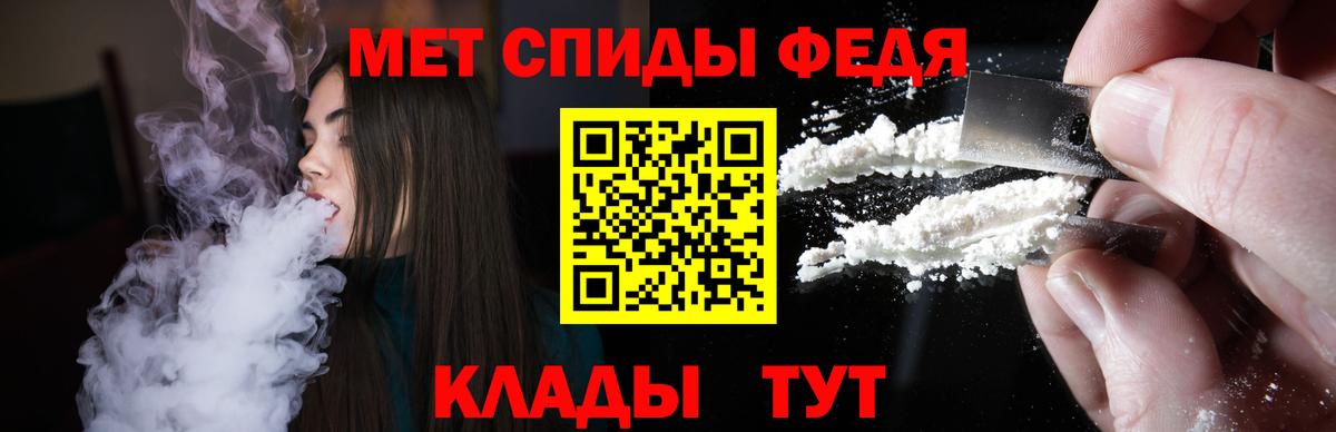 АМФЕТАМИН VHQ  Вход с VPN  АМФЕТАМИН  Курчалой 