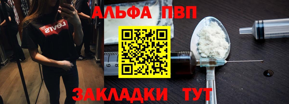 Канабис Курчалой