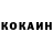 Кокаин Columbia PhillipsTrio