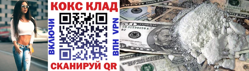 COCAIN Боливия  Курчалой 