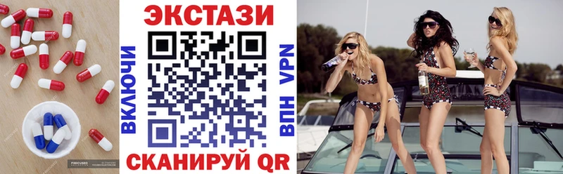 это клад  Курчалой  Ecstasy таблы 