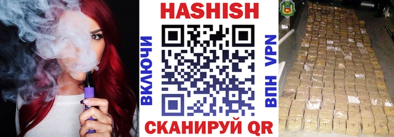 ГАШИШ индика сатива  Курчалой 