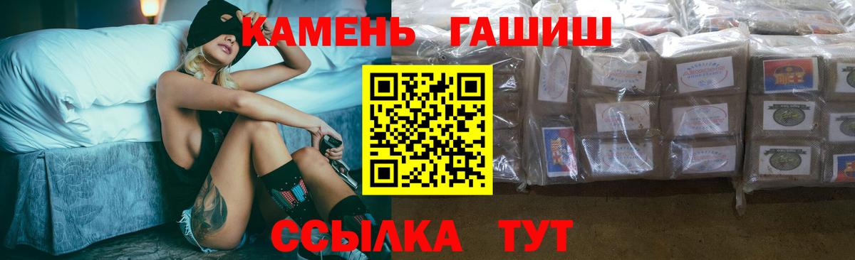 закладка  ГАШИШ хэш  Вход с VPN  ГАШИШ 40% ТГК  Курчалой 