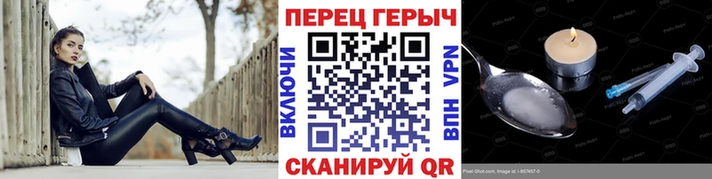 купить наркоту Курчалой Героин VHQ