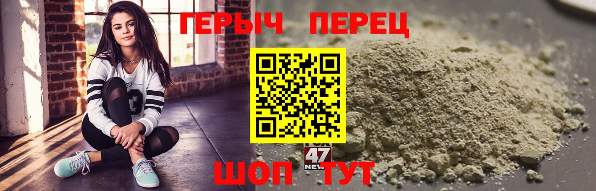 Героин афганец  ГЕРОИН  Курчалой  Вход с VPN 