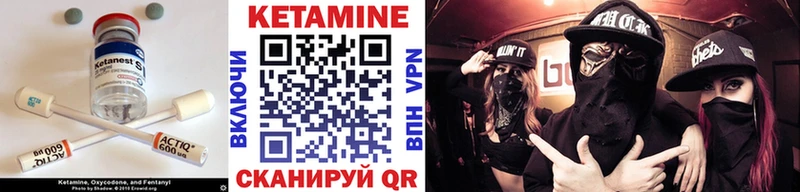 OMG вход  Курчалой  Кетамин ketamine 