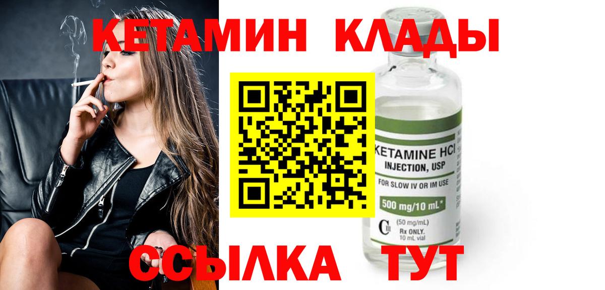 ГАШИШ  A-PVP СОЛЬ   Экстази  Вход с VPN  Меф   Курчалой  Канабис  Марихуана 