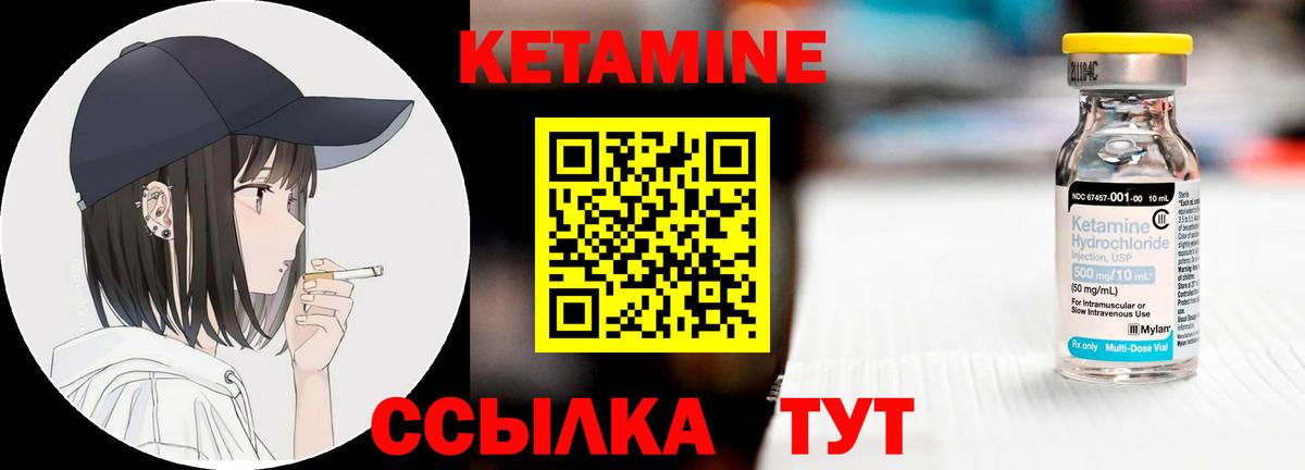 кракен маркетплейс  Кетамин VHQ  Вход с VPN  Курчалой 