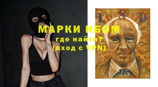 наркотики Аксай