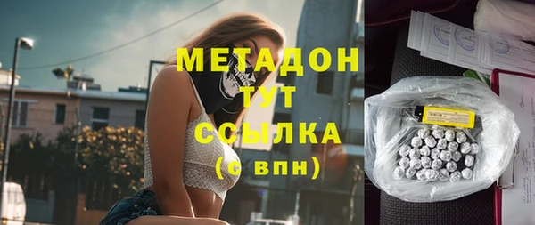 мефедрон мука Михайловск