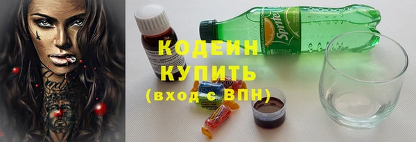 мефедрон мука Михайловск