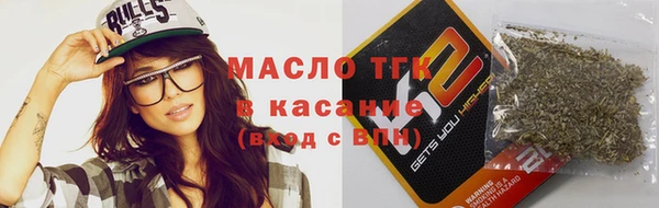тгк Алагир
