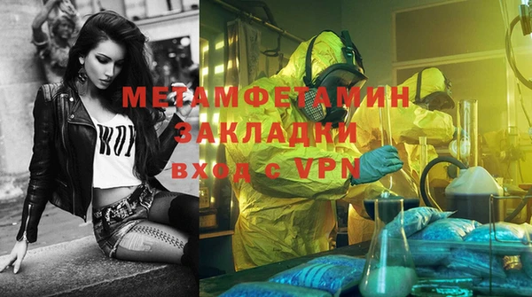 первитин Наволоки