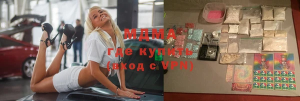 Альфа ПВП Михайловка