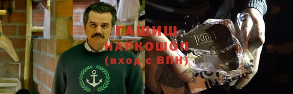 мефедрон мука Михайловск
