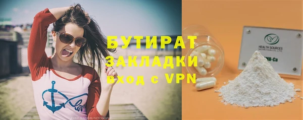 мефедрон мука Михайловск
