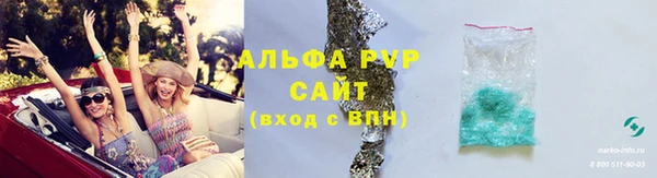 стафф Вязники