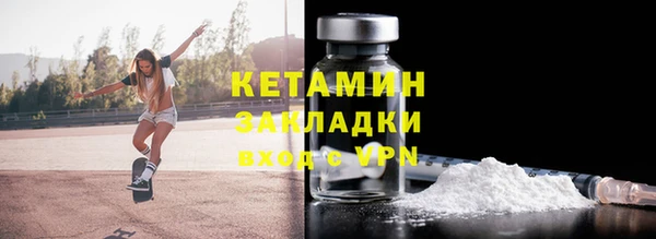 меф VHQ Навашино