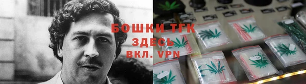 меф VHQ Навашино