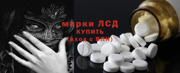 соль ск Мегион