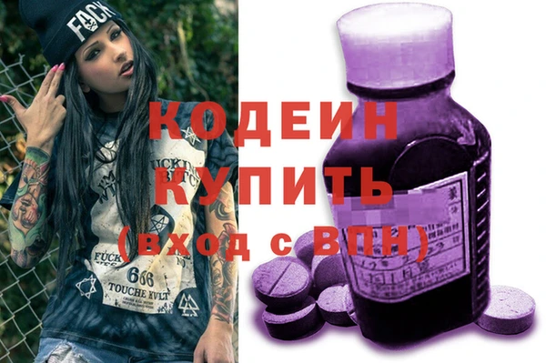 Альфа ПВП Михайловка