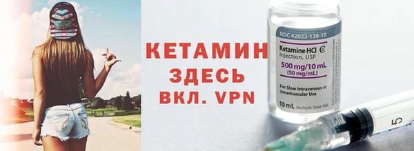 меф VHQ Навашино