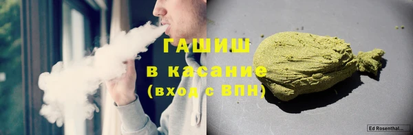 первитин Наволоки
