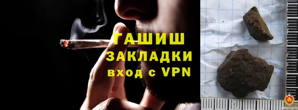 тгк Алагир