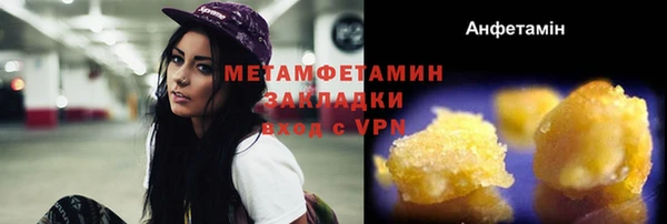 первитин Наволоки