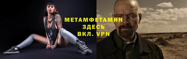мефедрон мука Михайловск