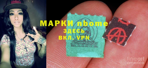 Альфа ПВП Михайловка