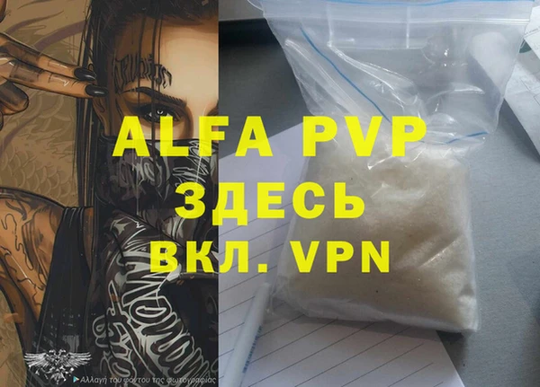 Альфа ПВП Михайловка