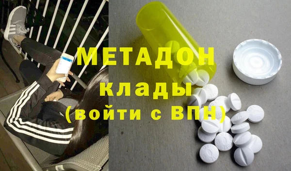 мефедрон мука Михайловск