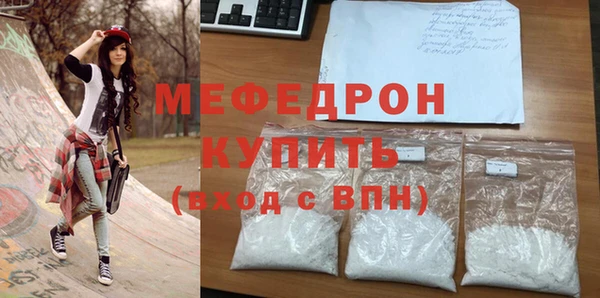 меф VHQ Навашино