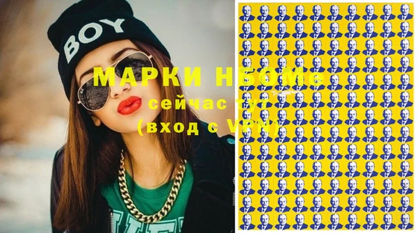 мефедрон мука Михайловск