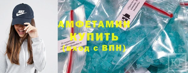 стафф Вязники