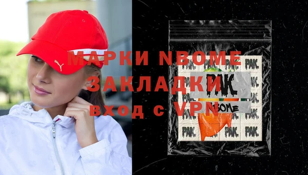 меф VHQ Навашино