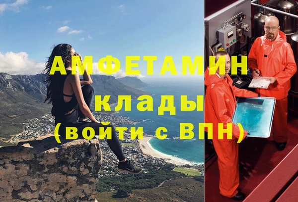 первитин Наволоки