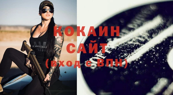 мефедрон мука Михайловск