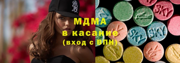 меф VHQ Навашино