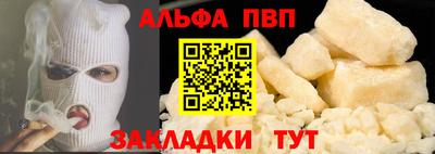 амф Гусиноозёрск
