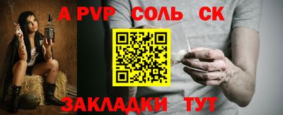 кокс Гусев