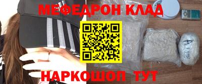 амф Гусиноозёрск