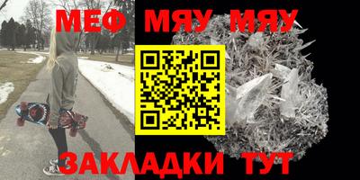 амф Гусиноозёрск