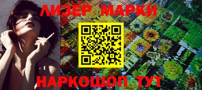 амф Гусиноозёрск