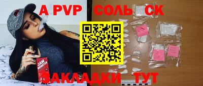 кокс Гусев