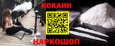 кокс Гусев