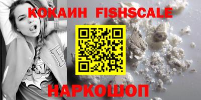 ПСИЛОЦИБИНОВЫЕ ГРИБЫ Гусь-Хрустальный